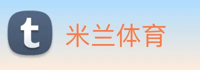 米兰体育 Logo
